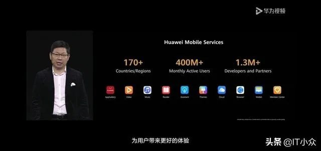 你们觉得华为HMS服务,2020年能成功替代欧洲手机用户的谷歌GMS服务吗?