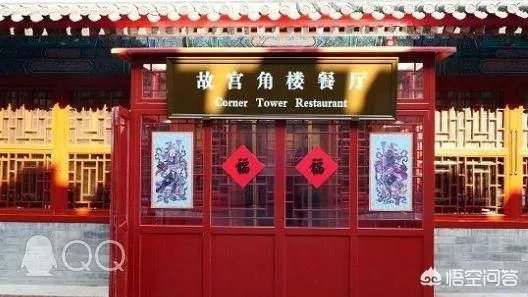故宫火锅店为何没火多久就停业?