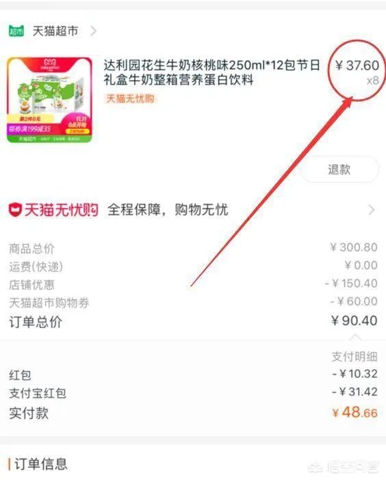 双11有哪些最值得购买的推荐?