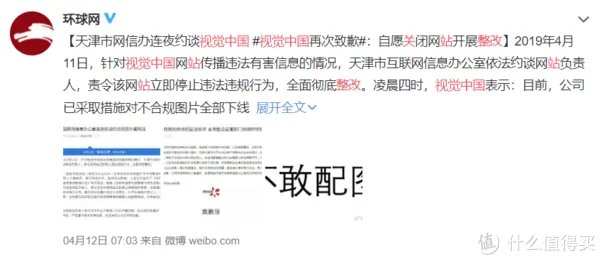 对视觉中国说不!这些免费可商用图库你值得收藏!