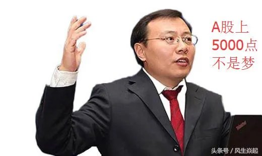 恒大地产聘请任泽平为首席经济学家，年薪高达税前1500万，怎么看？