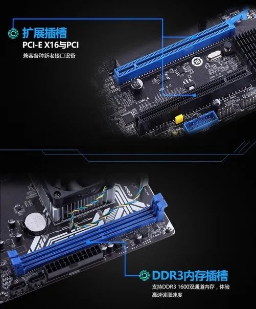APU入门装机 梅捷A10 4600M性能提升86%
