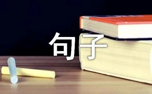 天气转凉注意保暖的句子