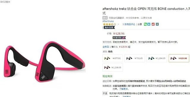 黑5剁手记 1款高品质耳机很抢手被我买了
