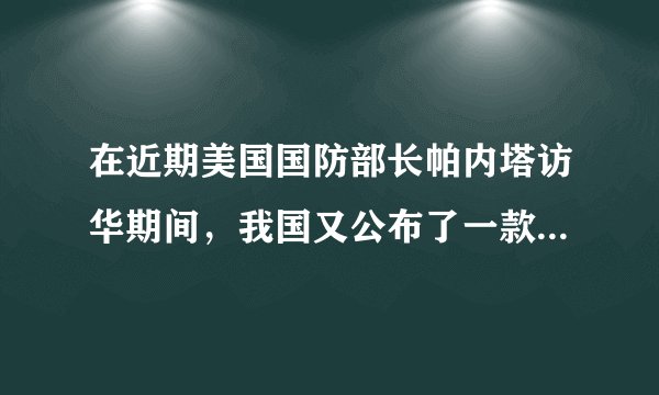在近期美国国防部长帕内塔访华期间，我国又公布了一款由沈飞研发的歼-31的隐形战斗机，彰显军事保岛决心．假设飞机试飞着陆后以大小为5m/s2的加速度做匀减速直线运动，其着陆速度大小为60m/s，求：（1）飞机着陆后14s内滑行的位移x的大小；（2）飞机静止前6s内飞机滑行的位移x'的大小．
