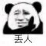 青岛再现天价海鲜,一只鲍鱼500元,好客山东怎么了?