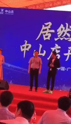 男观众冲上舞台向迪丽热巴求婚属于直播事故吗?如何看待这件事?
