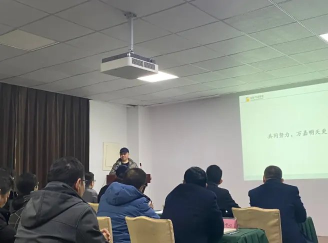 万嘉集团召开人力资源管理咨询项目启动会