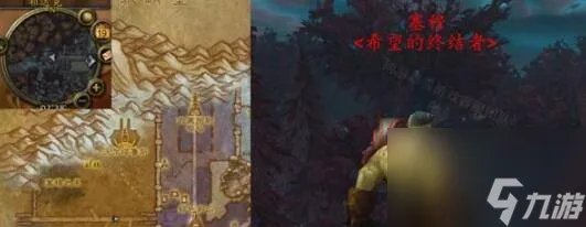 魔兽世界风暴之王的复仇任务怎么完成 魔兽世界风暴之王的复仇任务完成攻略
