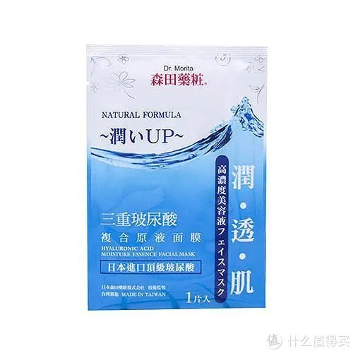 十大真正好用的美白保湿面膜推荐