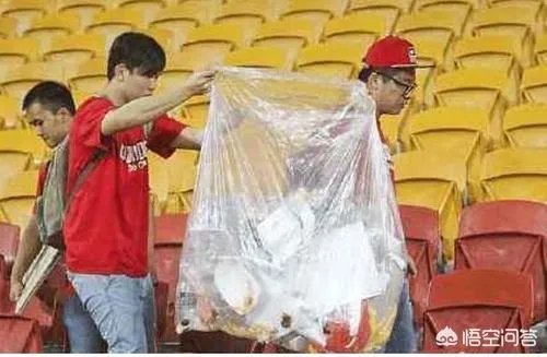 如何评价亚洲杯男足取得首胜后,中国球迷赛后主动清理观众席垃圾的行为?
