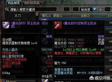 地下城与勇士怎么提升熟练度?我的怎么那么一点点?