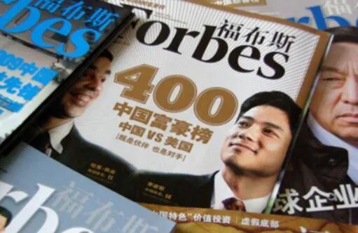 北京取代纽约成全球亿万富翁最多城市 北京2020年新增33位亿万富翁