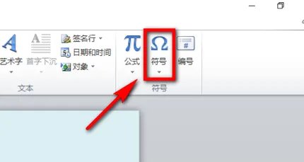 直径