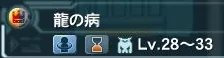 《梦幻之星Online 2》记事板攻略全解