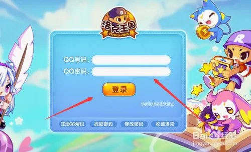 洛克王国东哥辅助3.8怎么用