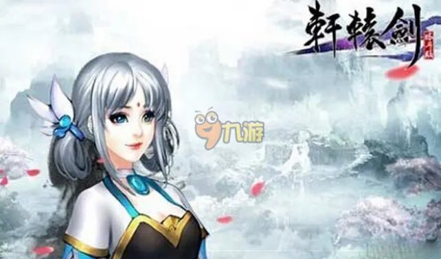 轩辕剑格斗版什么职业厉害,轩辕剑格斗版职业如何选择