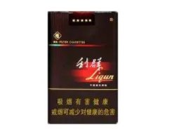 利群香烟价格表和图片大全集