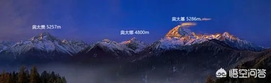 三奥雪山是一座怎样的山峰?