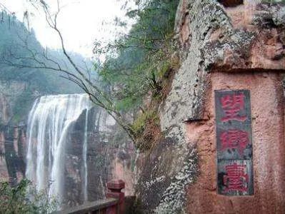 望乡台的由来