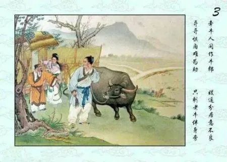 牛郎织女的连环画怎么画?