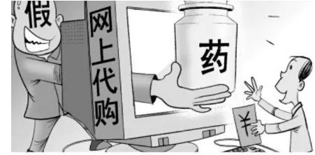 代购抗癌药到底违不违法