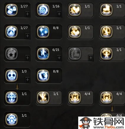 炼金圣士加点