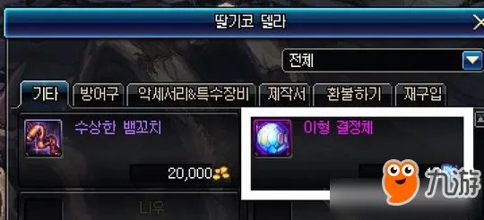 《DNF》95级深渊刷BOSS图文详解 95级深渊怎么刷