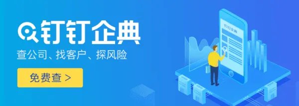 浙江正泰电器股份有限公司招聘信息,浙江正泰电器股份有限公司怎么样？