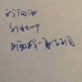龙拳的歌曲歌词