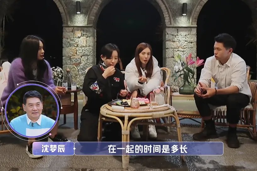 金晨刚见男嘉宾,就被李斯丹妮和沈梦辰逼问,是不是不礼貌?