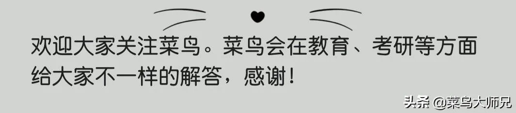 2019年校园招聘,企业最青睐的大学排行榜是怎么样的?