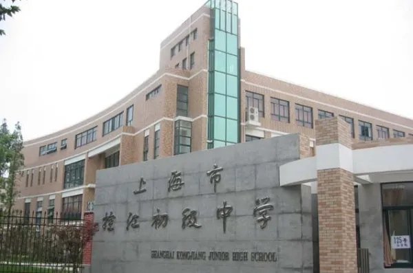 控江初级中学与控江中学有什么区别