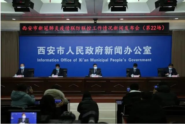 陕西疫情现在如何?