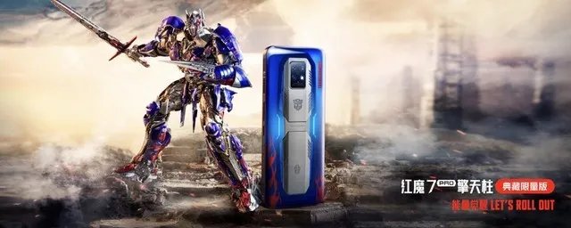 诚意十足联名诠释信仰之名!红魔x变形金刚限量联名游戏旗舰发布5999元起