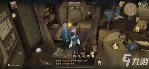 《哈利波特魔法觉醒》10.23拼图寻宝位置大全