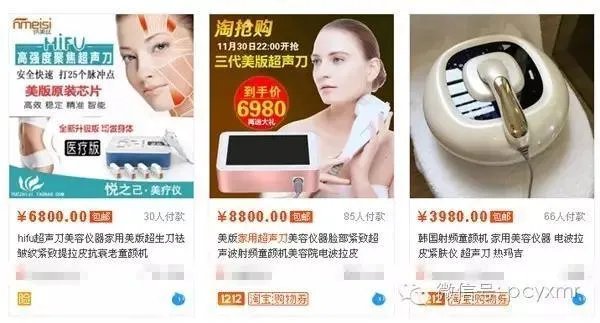 美容仪真的有返老还童的效果吗?