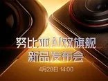 诚意十足联名诠释信仰之名!红魔x变形金刚限量联名游戏旗舰发布5999元起