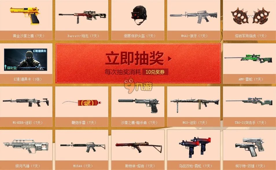 cf5月军火基地最新活动专区 cf5月热门活动网址汇总
