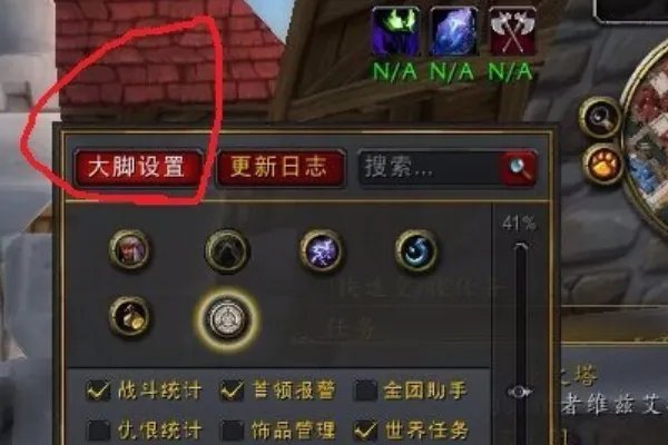 怀旧服法术id查询