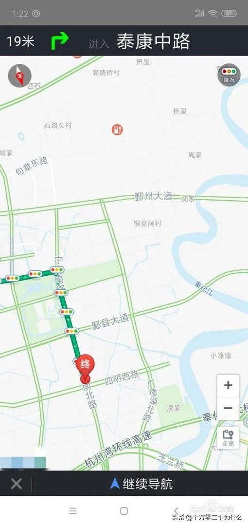 北斗完成最后发射,那么北斗要如何使用?具体点?