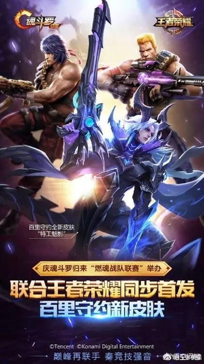 《王者荣耀》百里守约新皮肤是真是假？为什么没有官方消息？