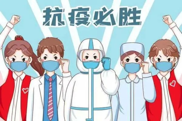 北京昌平新增4名新冠确诊病例和1名核酸检测阳性人员！市民该注意什么？
