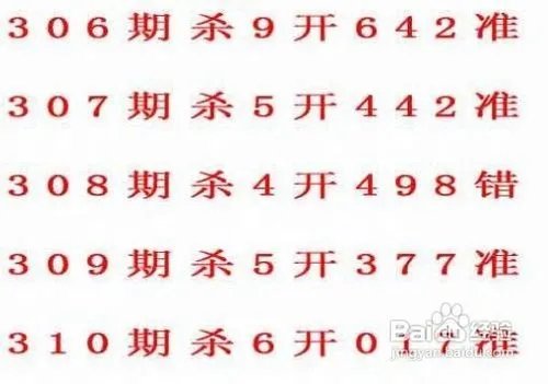 七乐彩技巧之杀号绝招介绍