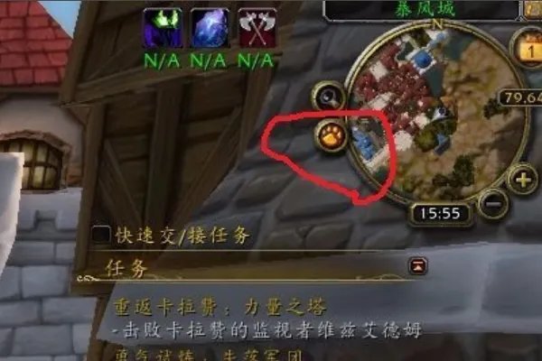 怀旧服法术id查询
