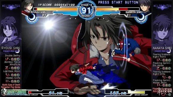《月姬格斗》图文评测:迅猛的快节奏格斗!