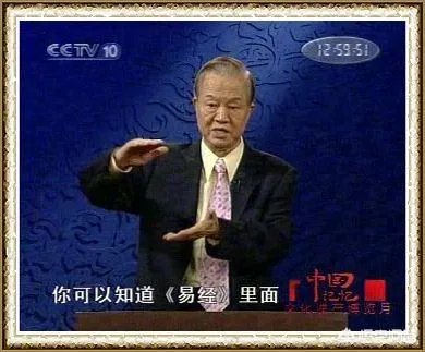 曾仕强这个人有哪些高见?