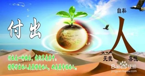 当男人恋爱时