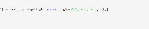 怎么去除Android SDK 2.3 中链接边框
