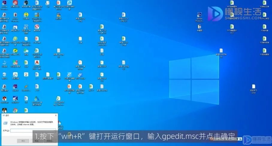 window10怎么关闭更新